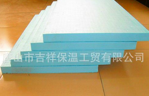 xps擠塑板,節(jié)約能源的好幫手,世界因你而美好！